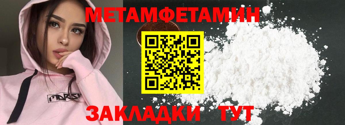 Амфетамин Premium Россия