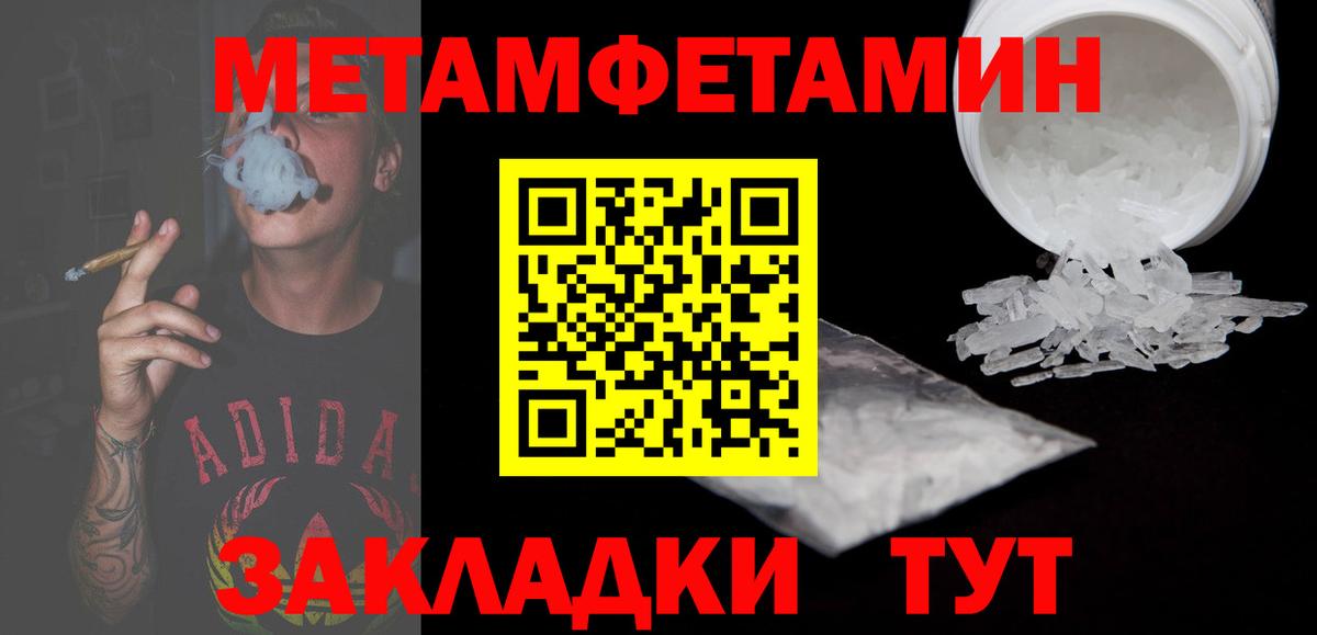 Amphetamine  Вход с VPN  Amphetamine  АМФ VHQ  Россия 