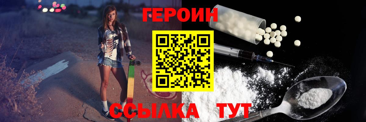 Бошки Шишки  Вход с VPN  Мефедрон   Cocaine  Каннабис  Россия  ГАШ 