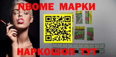 наркотики Кунгур