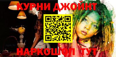 наркотики Кунгур