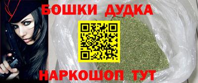 дурь Кулебаки