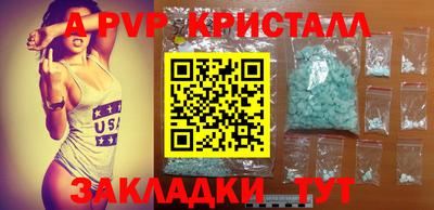 наркотики Кунгур