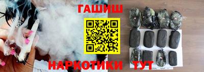наркотики Кунгур