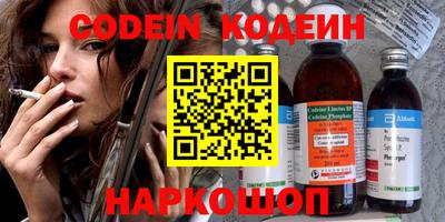 наркотики Кунгур