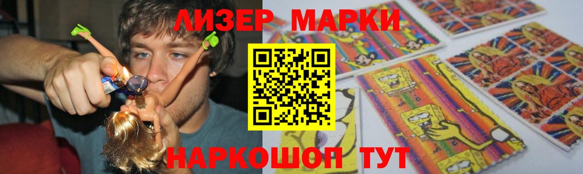 ЛСД экстази  KRAKEN онион  Вход с VPN  LSD-25 экстази ecstasy  Россия  Лсд 25 экстази ecstasy 