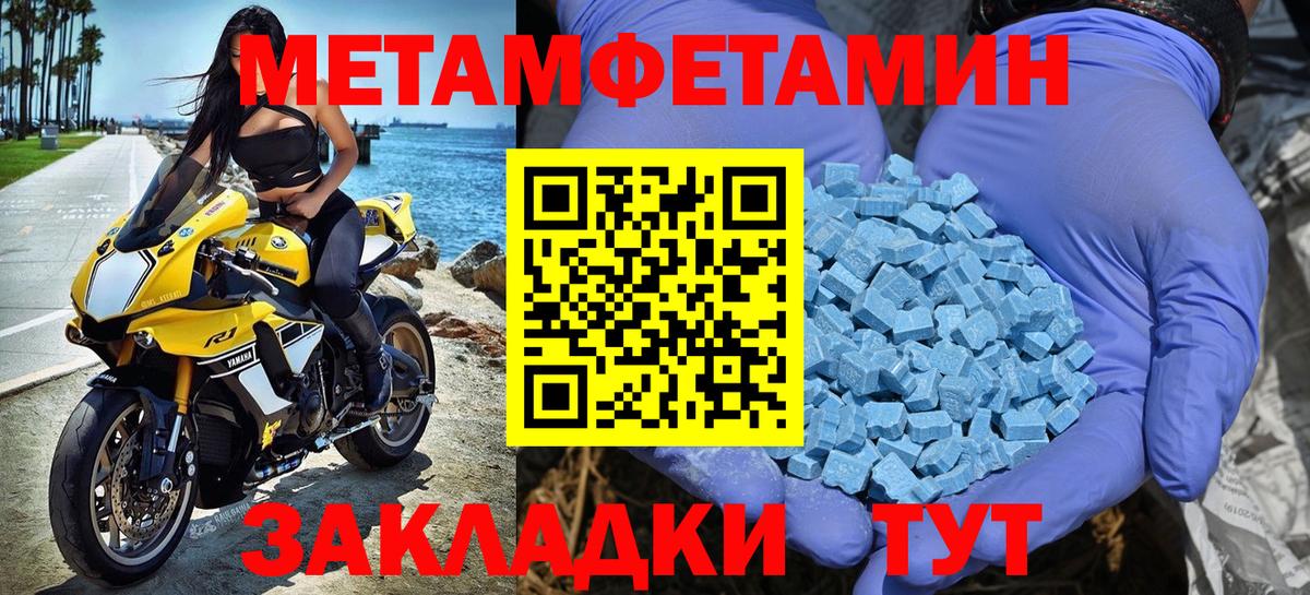 Первитин витя Россия