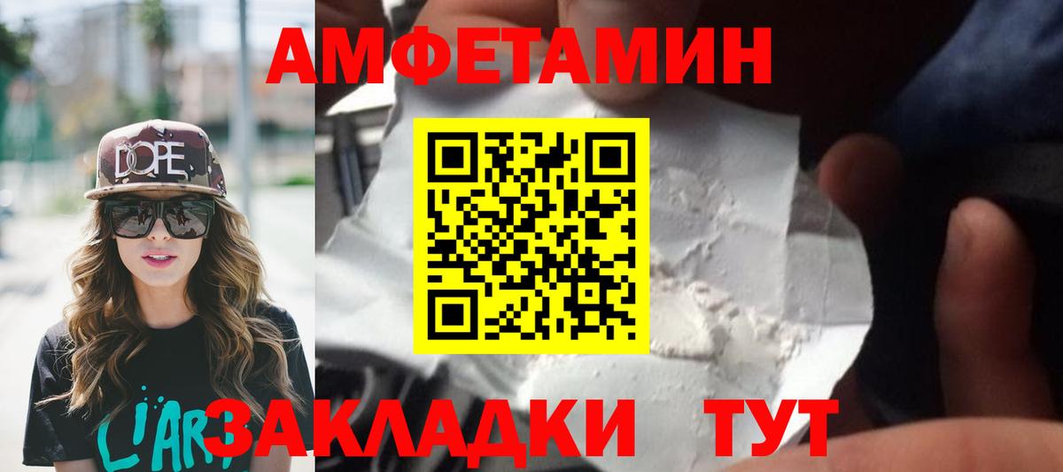 Россия  МЕТАМФЕТАМИН  Вход с VPN  Первитин Methamphetamine 